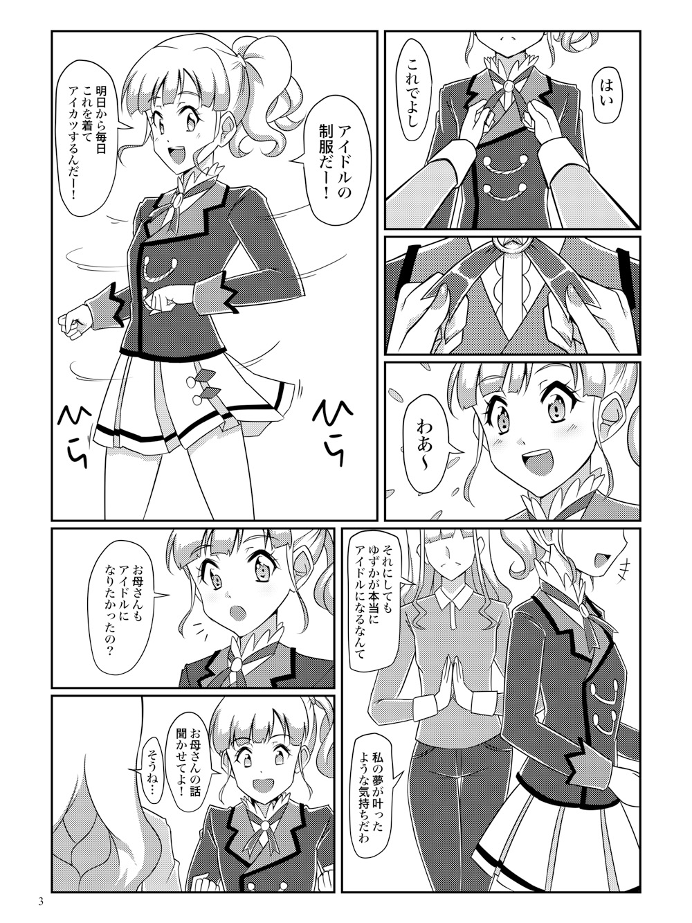 Page1