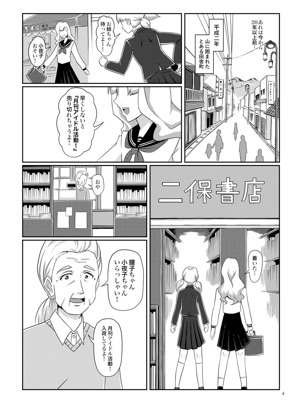 Page1