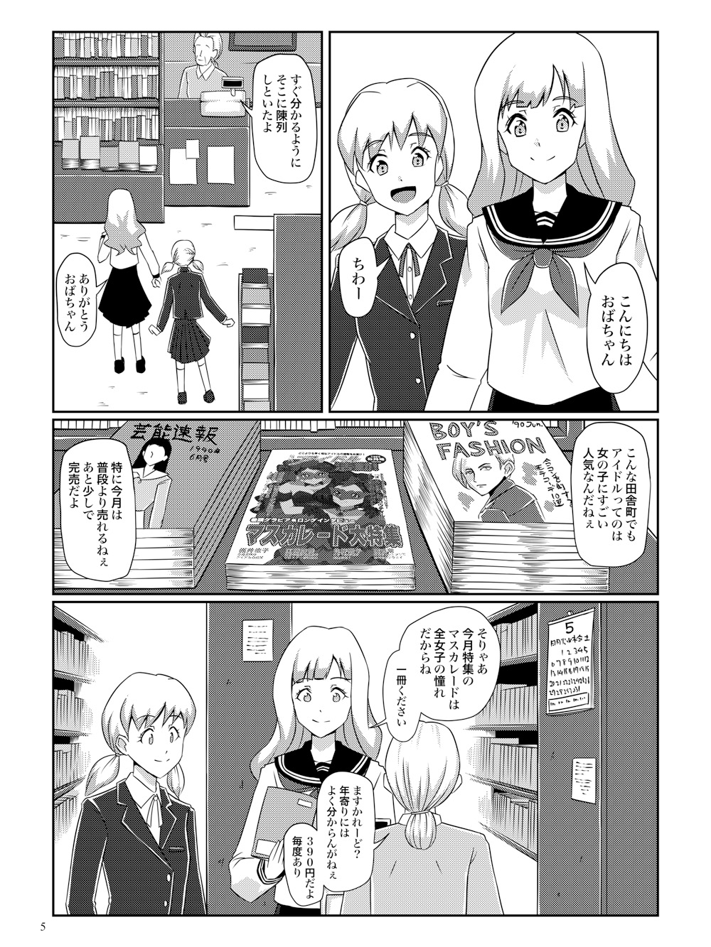 Page1