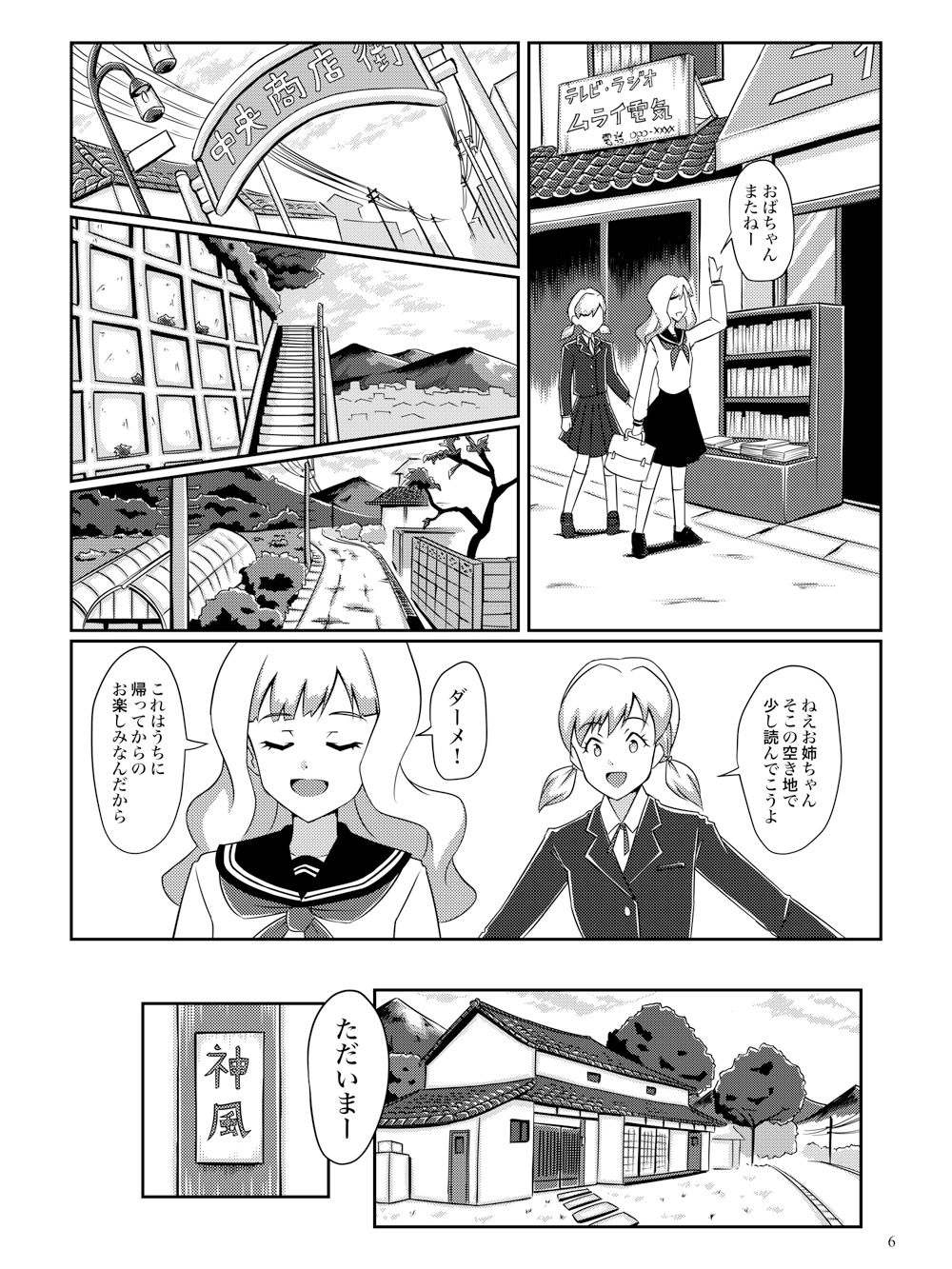 Page1
