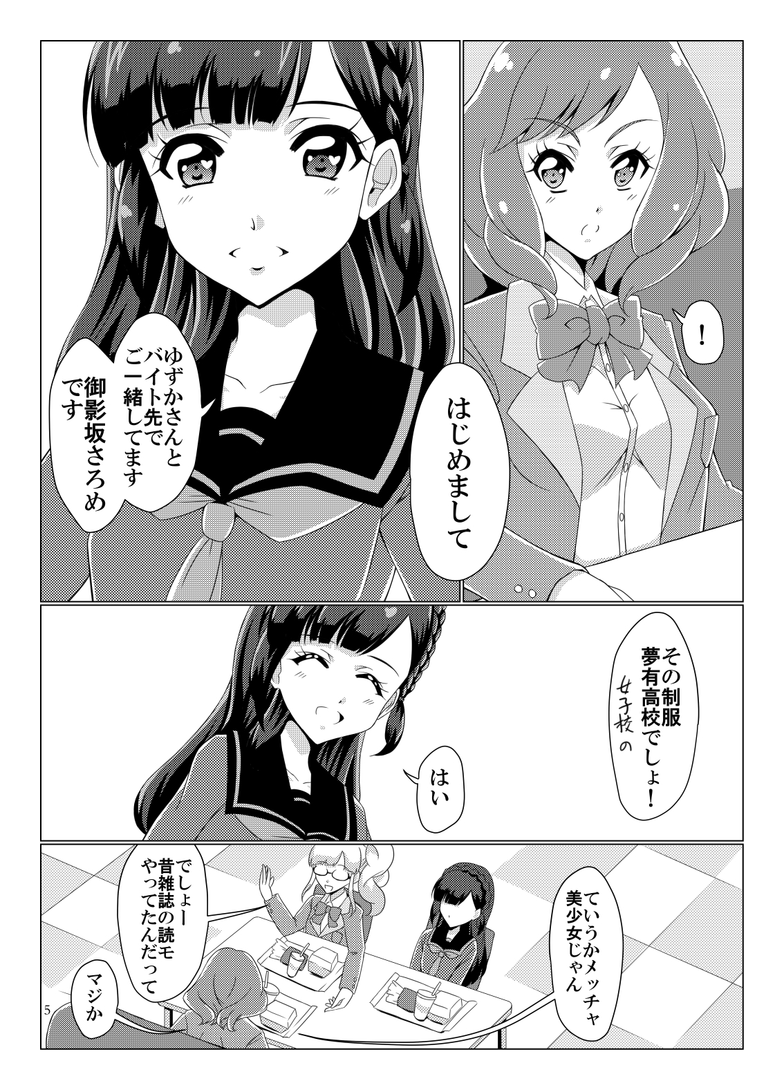 Page5