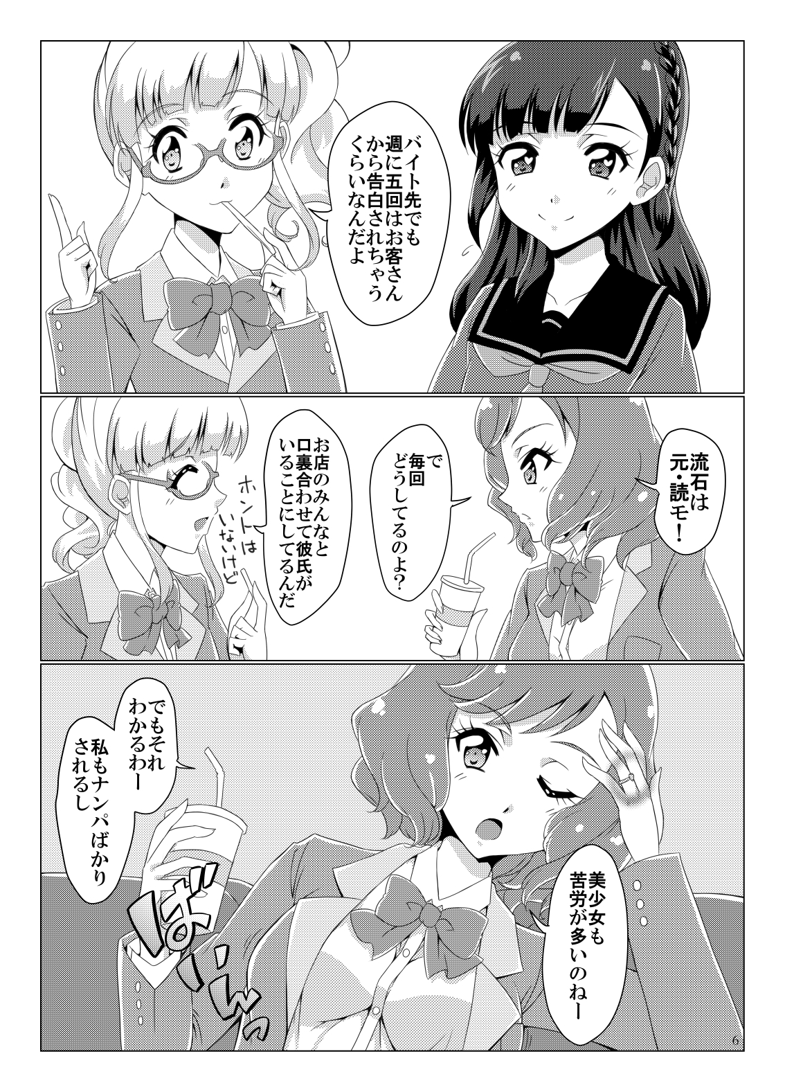 Page6