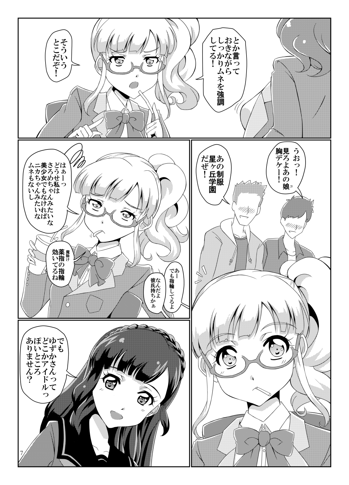 Page7