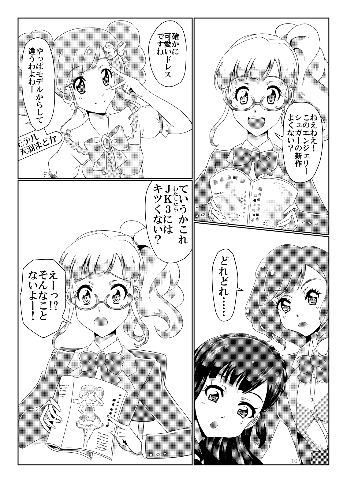 Page10