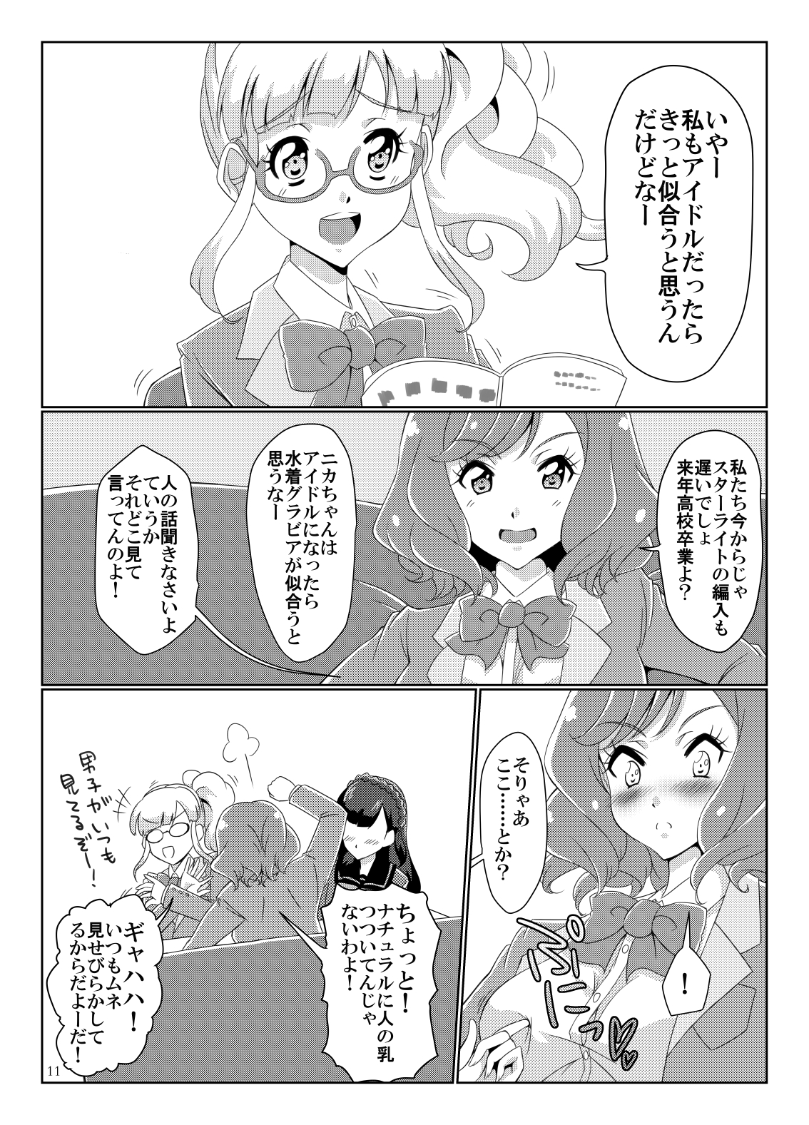 Page11