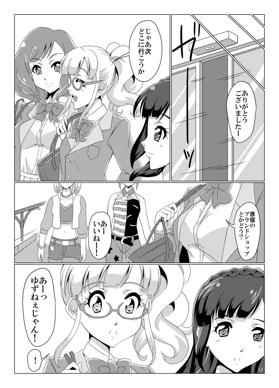 Page12