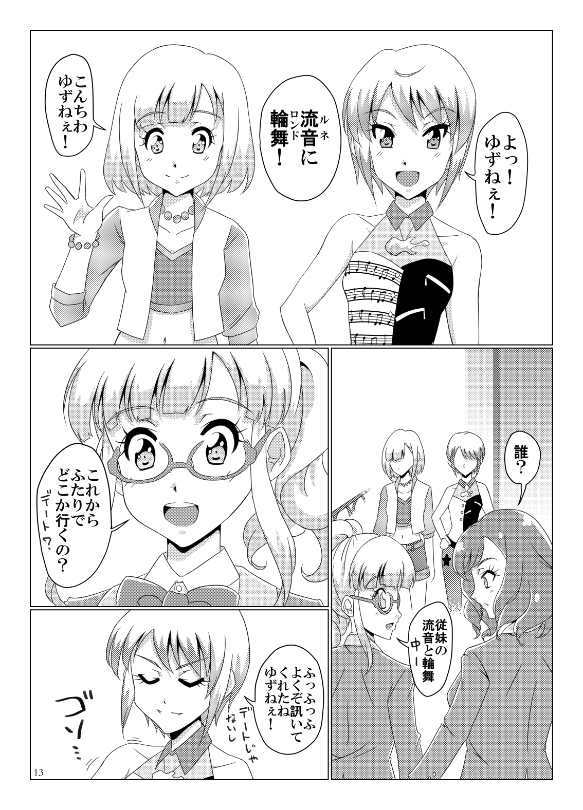 Page13