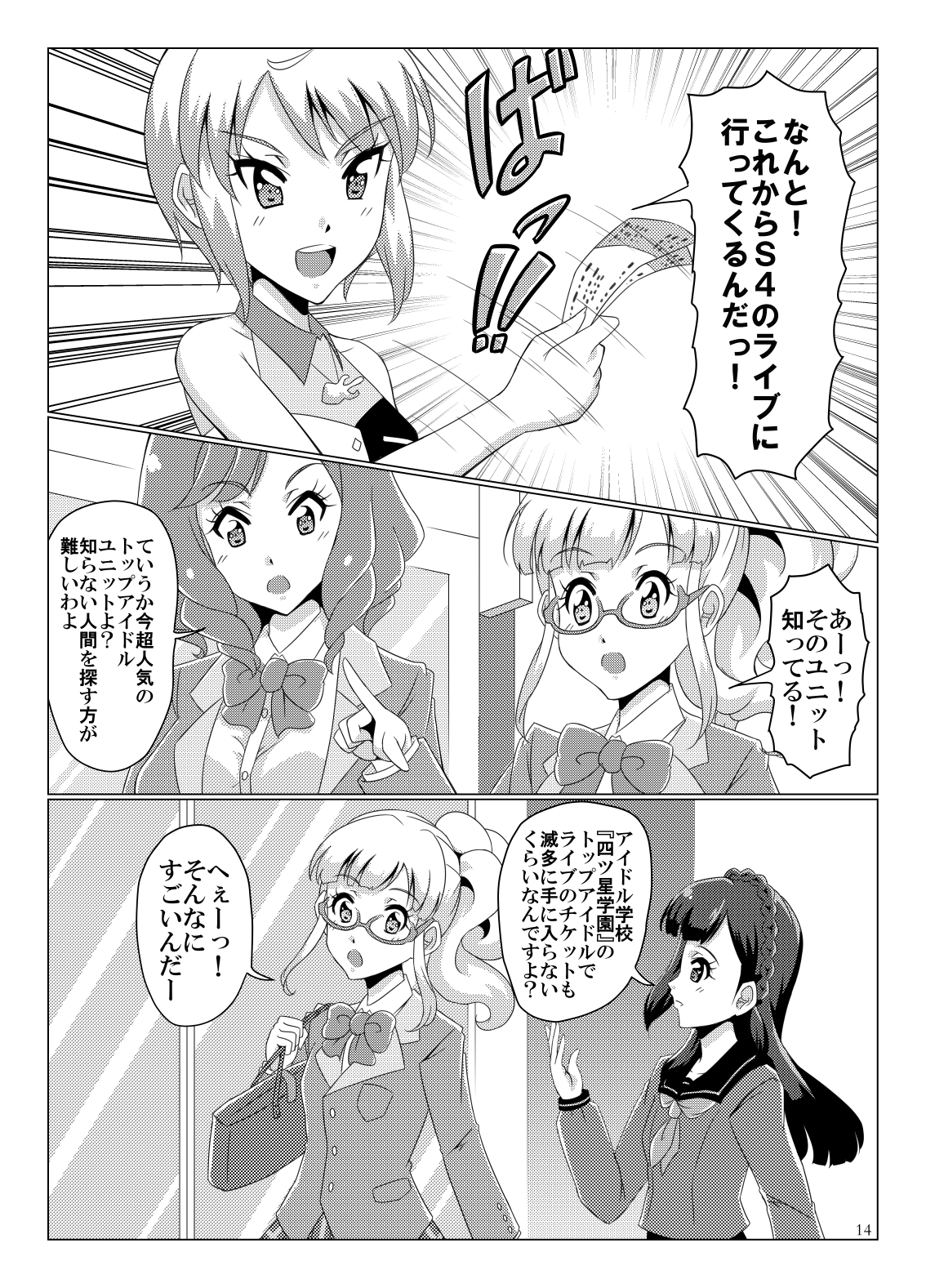 Page14