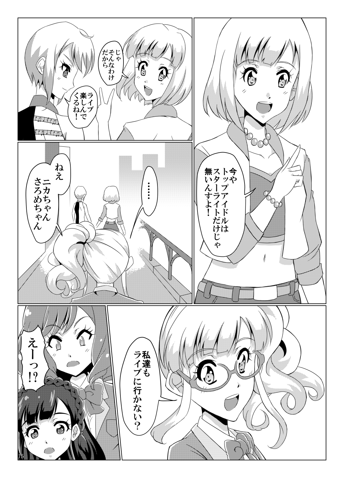 Page15