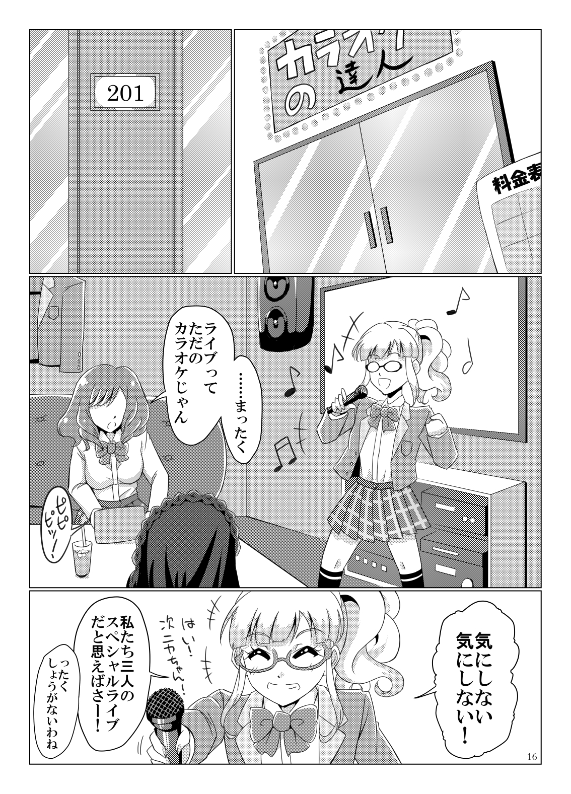 Page16