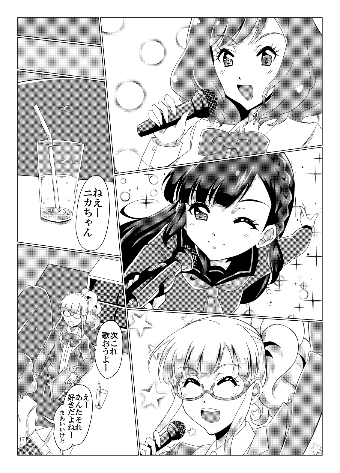 Page17