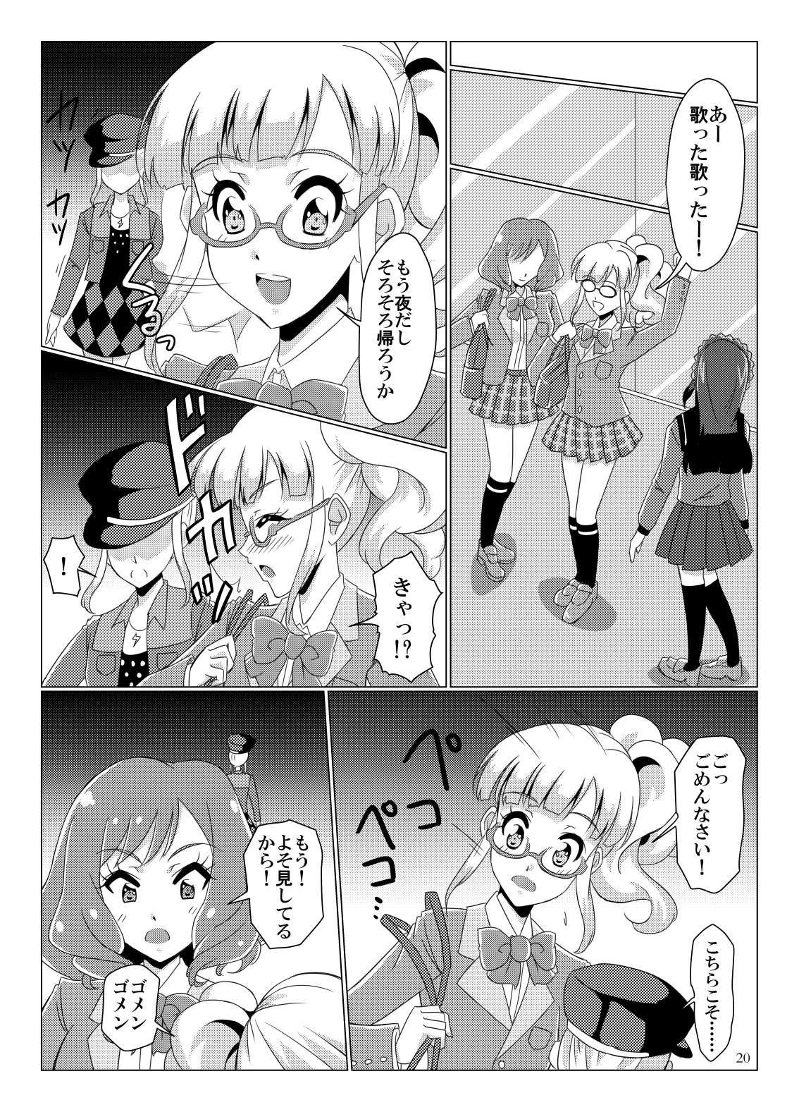 Page20