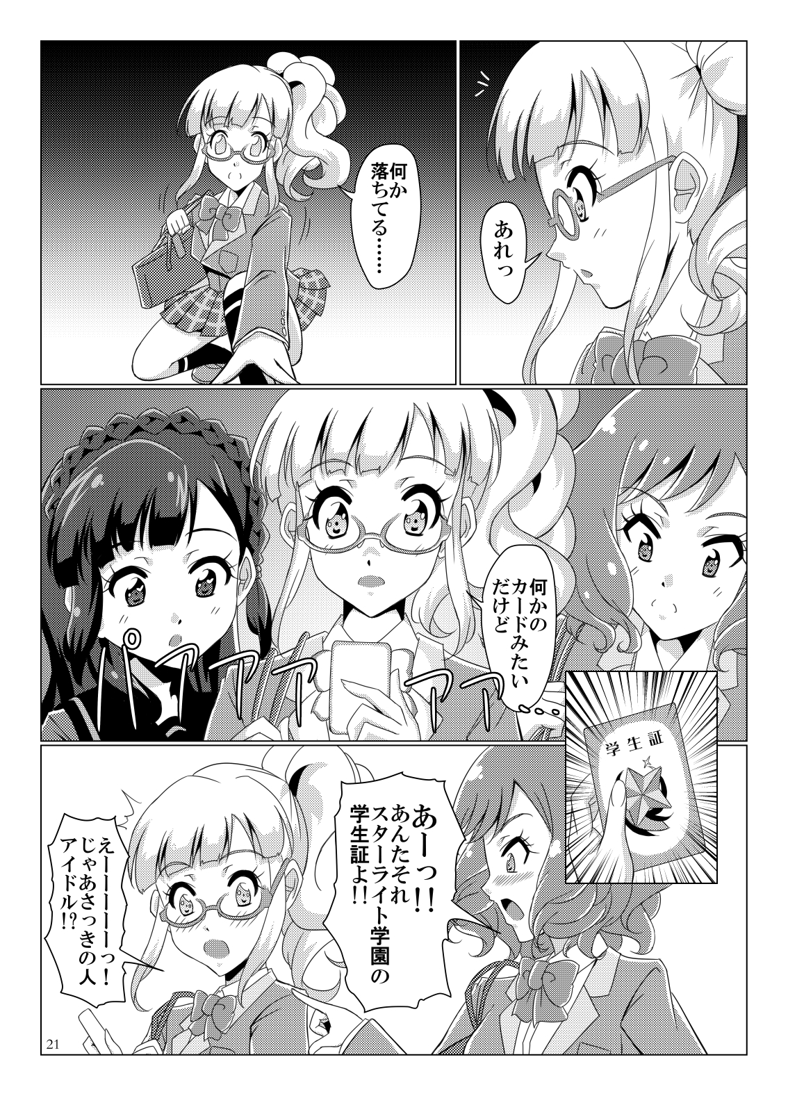 Page21