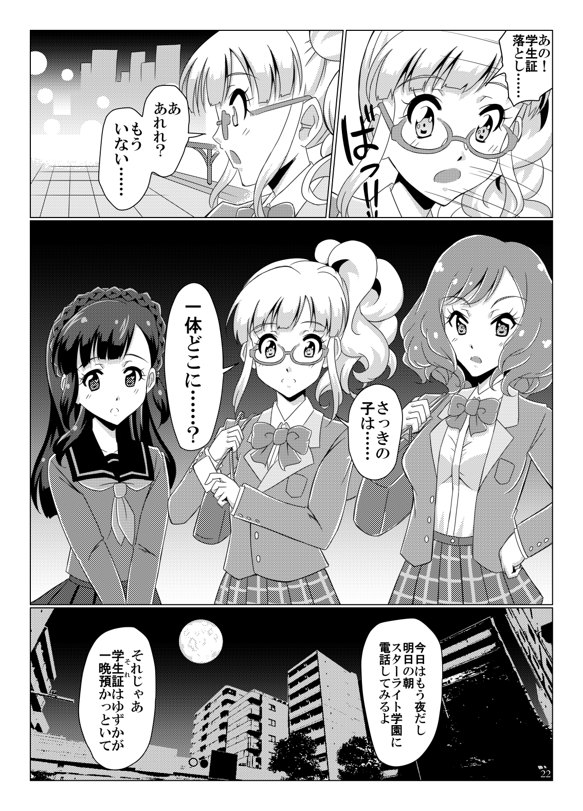 Page22