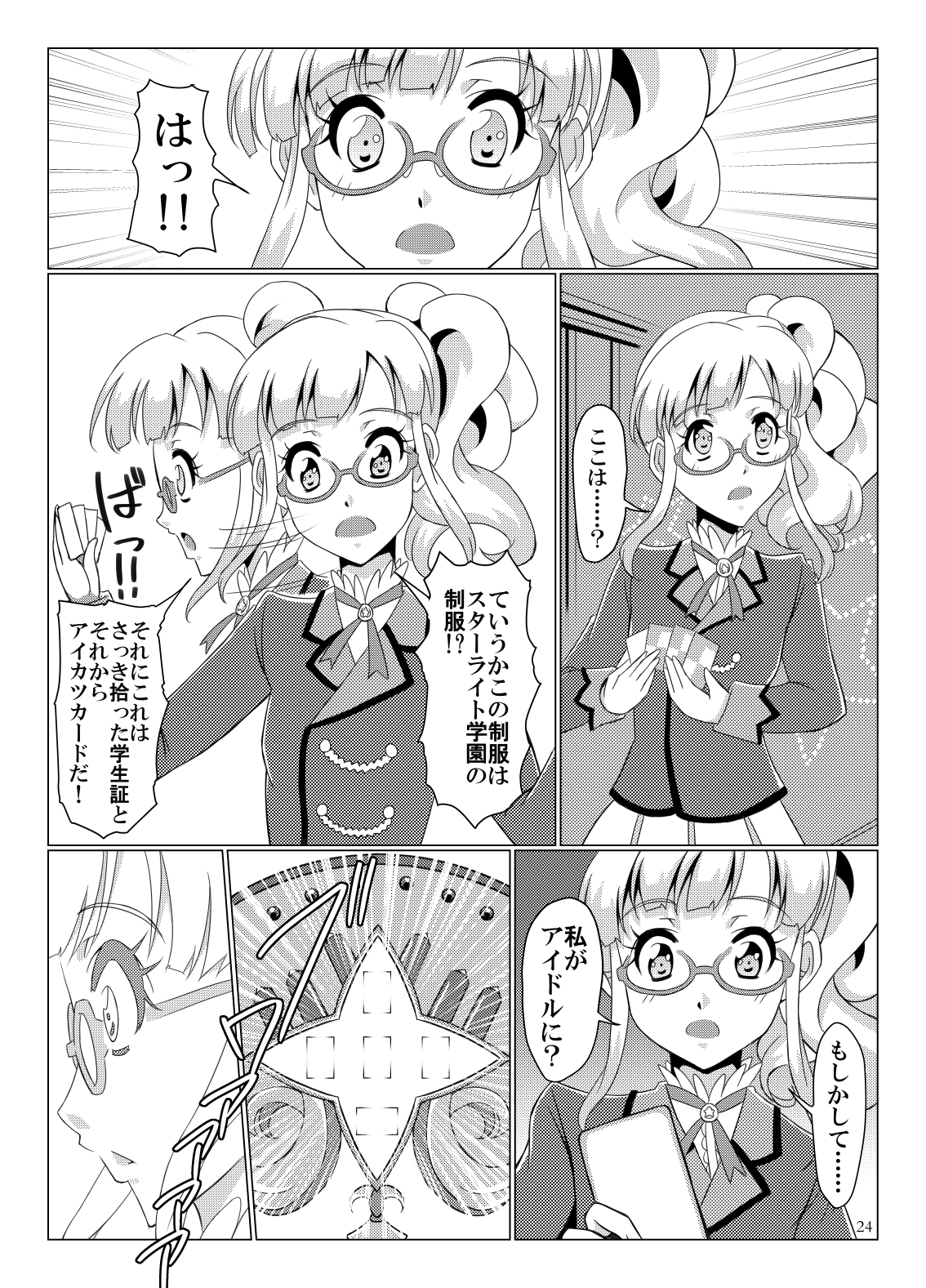 Page24