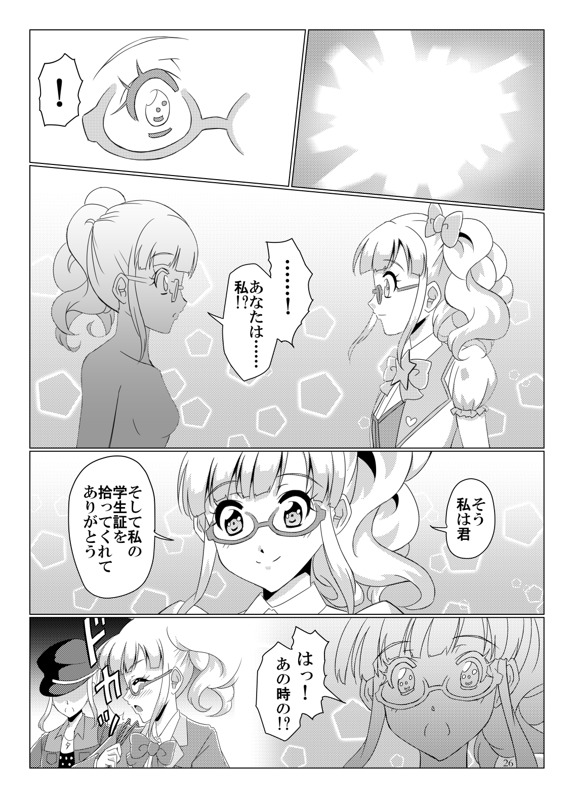 Page26