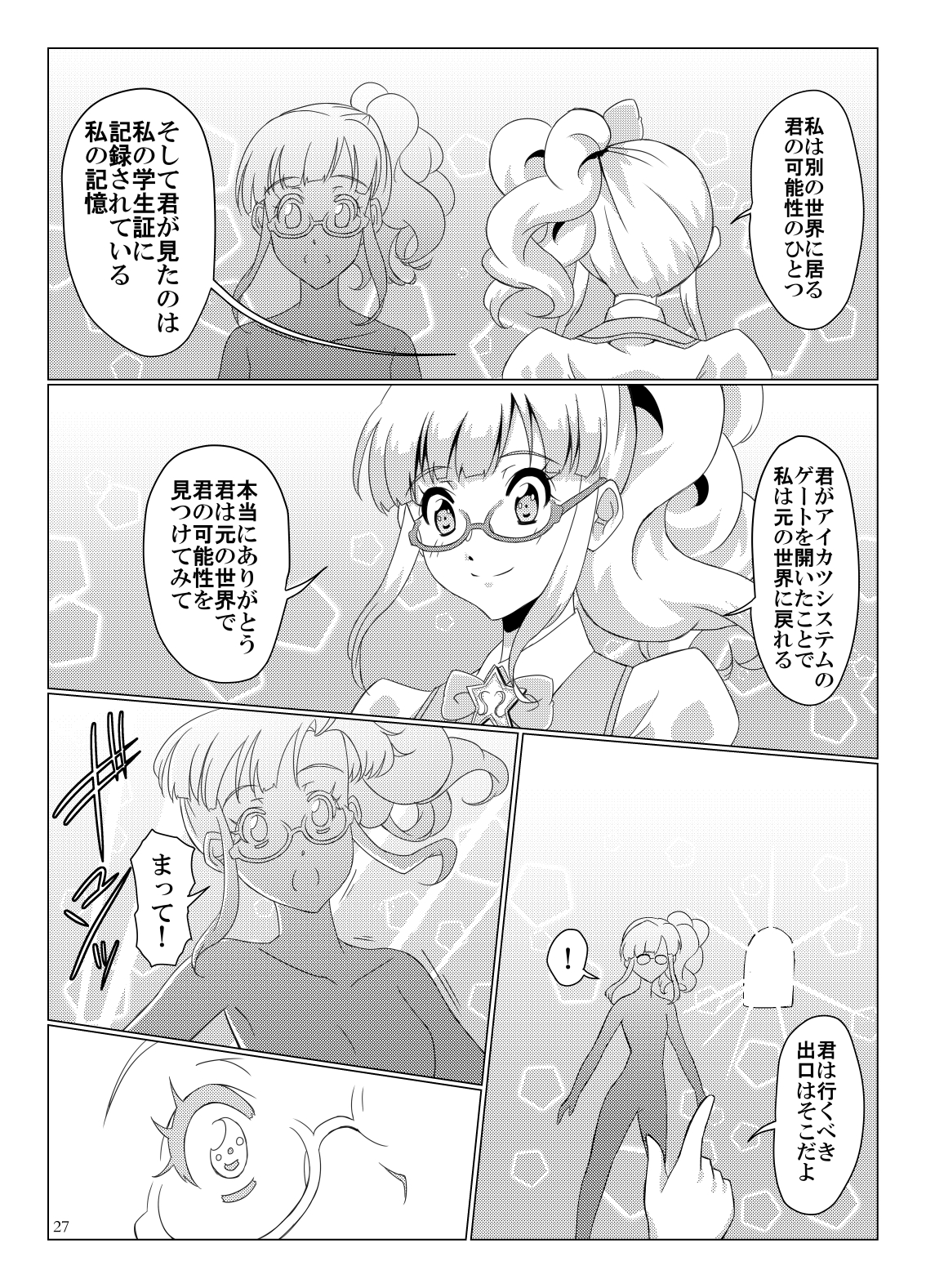Page27
