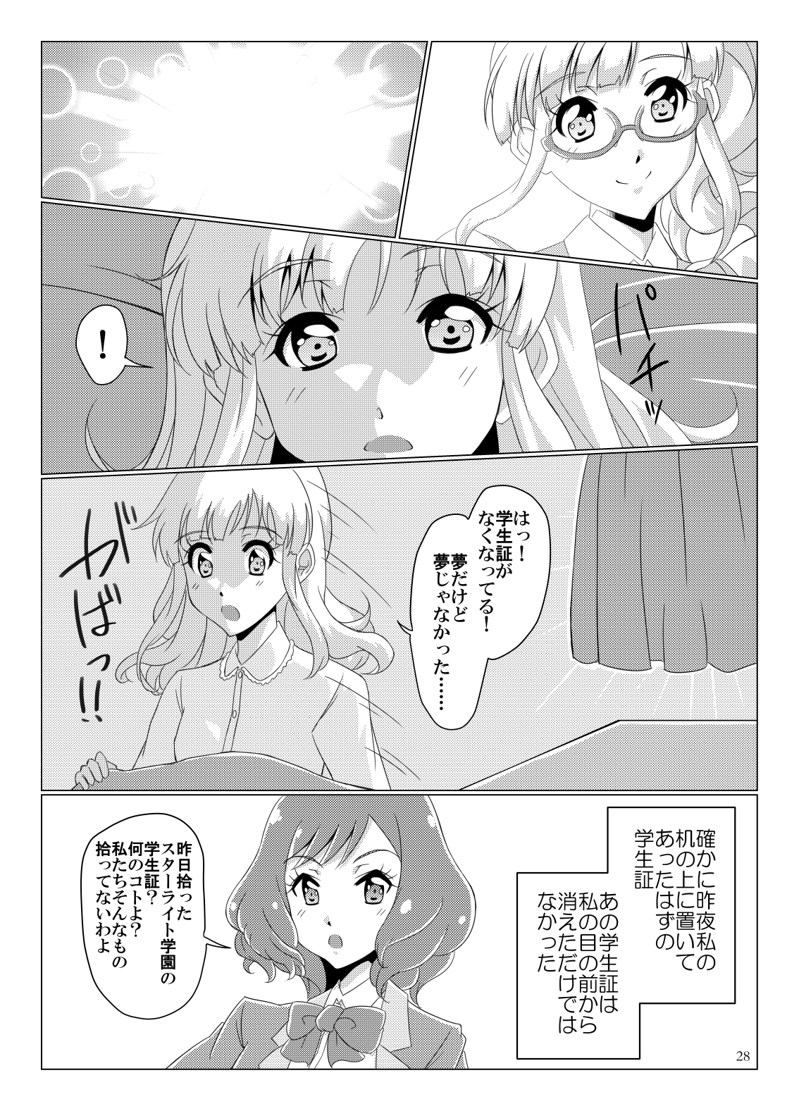 Page28
