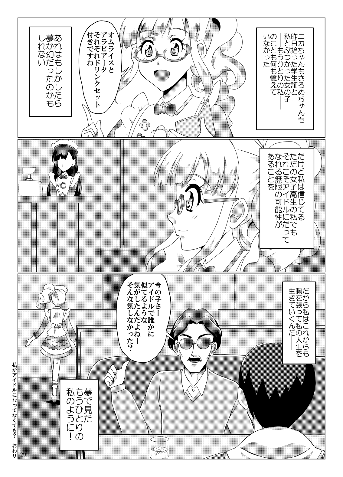 Page29