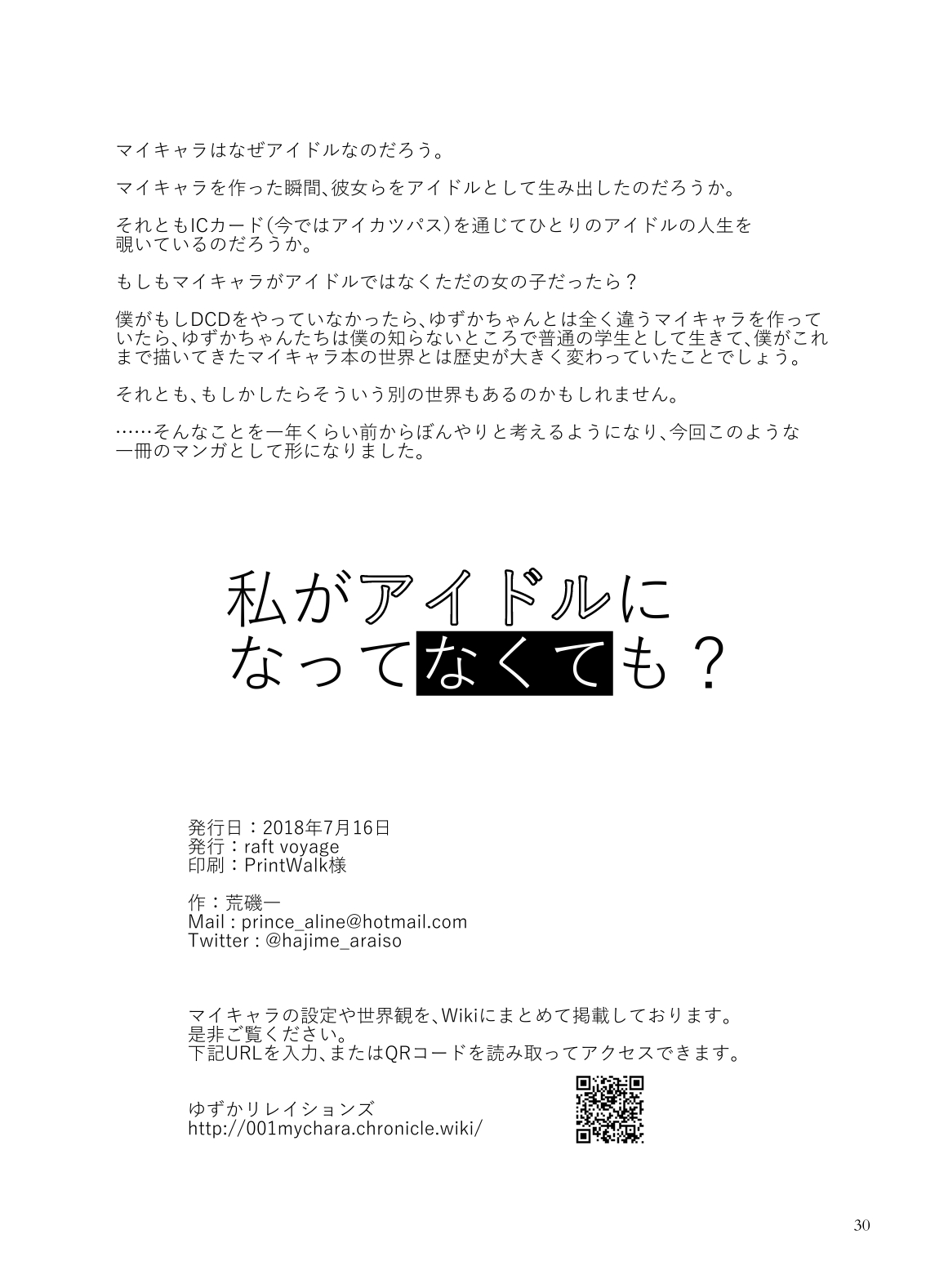 Page30