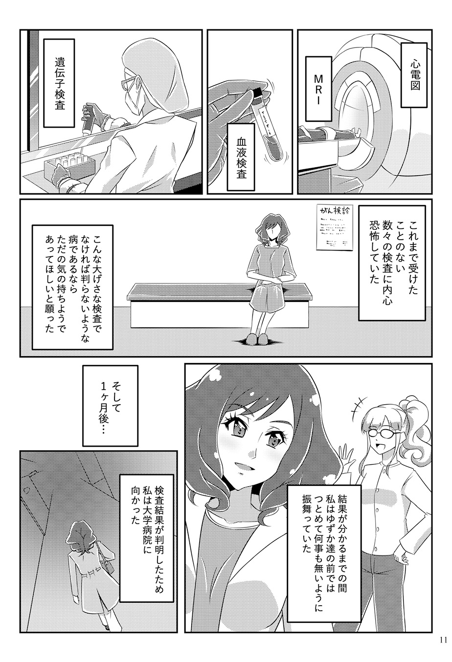 Page10