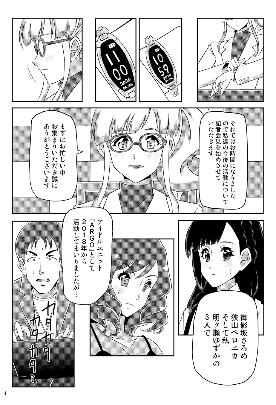 Page3