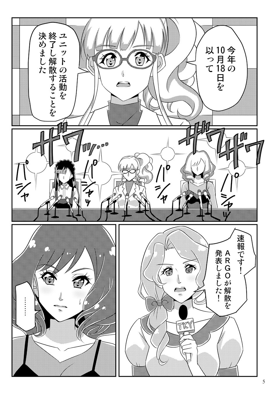 Page4