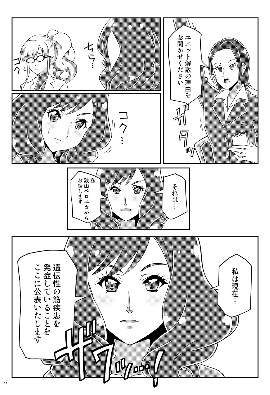 Page5