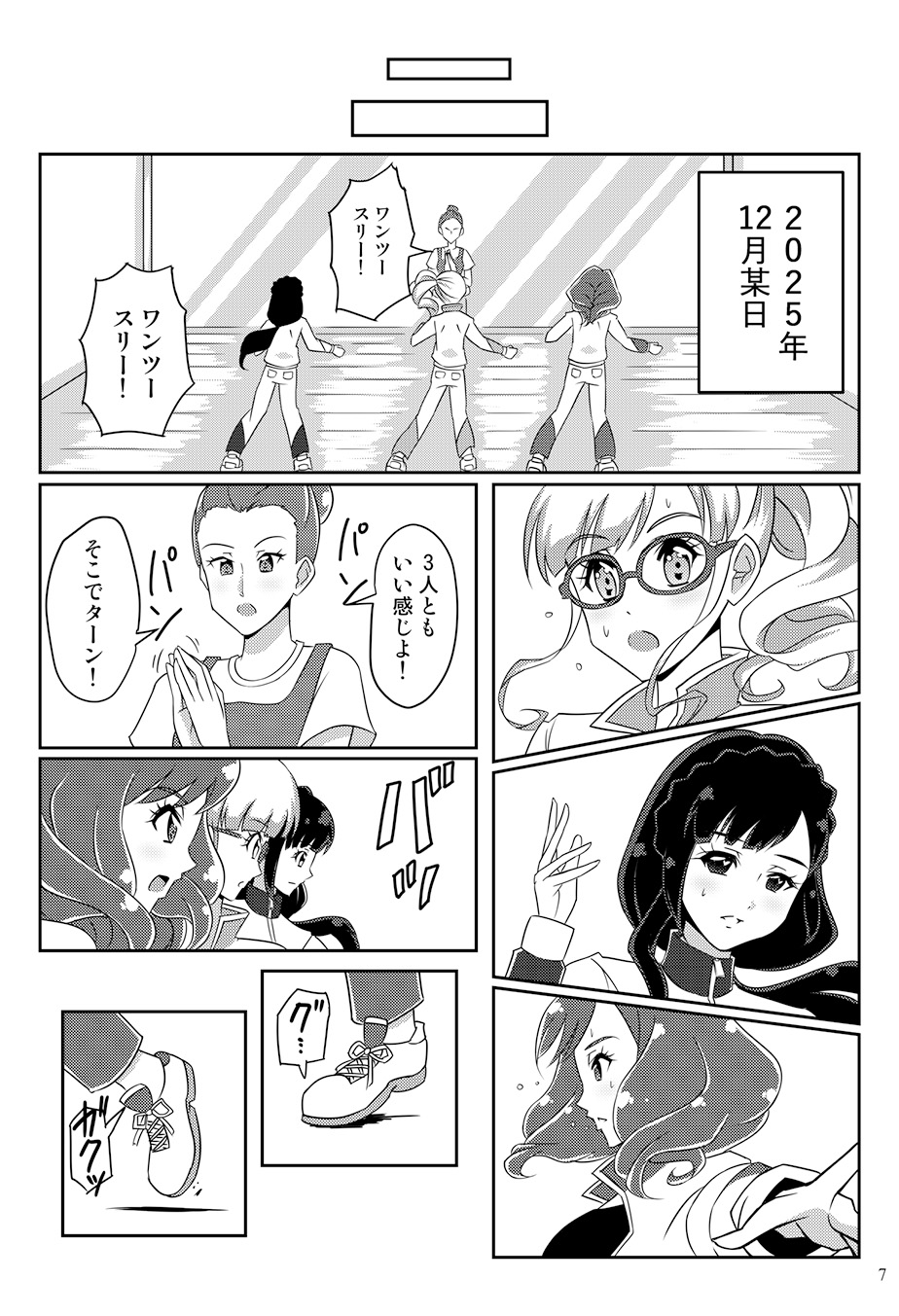 Page6