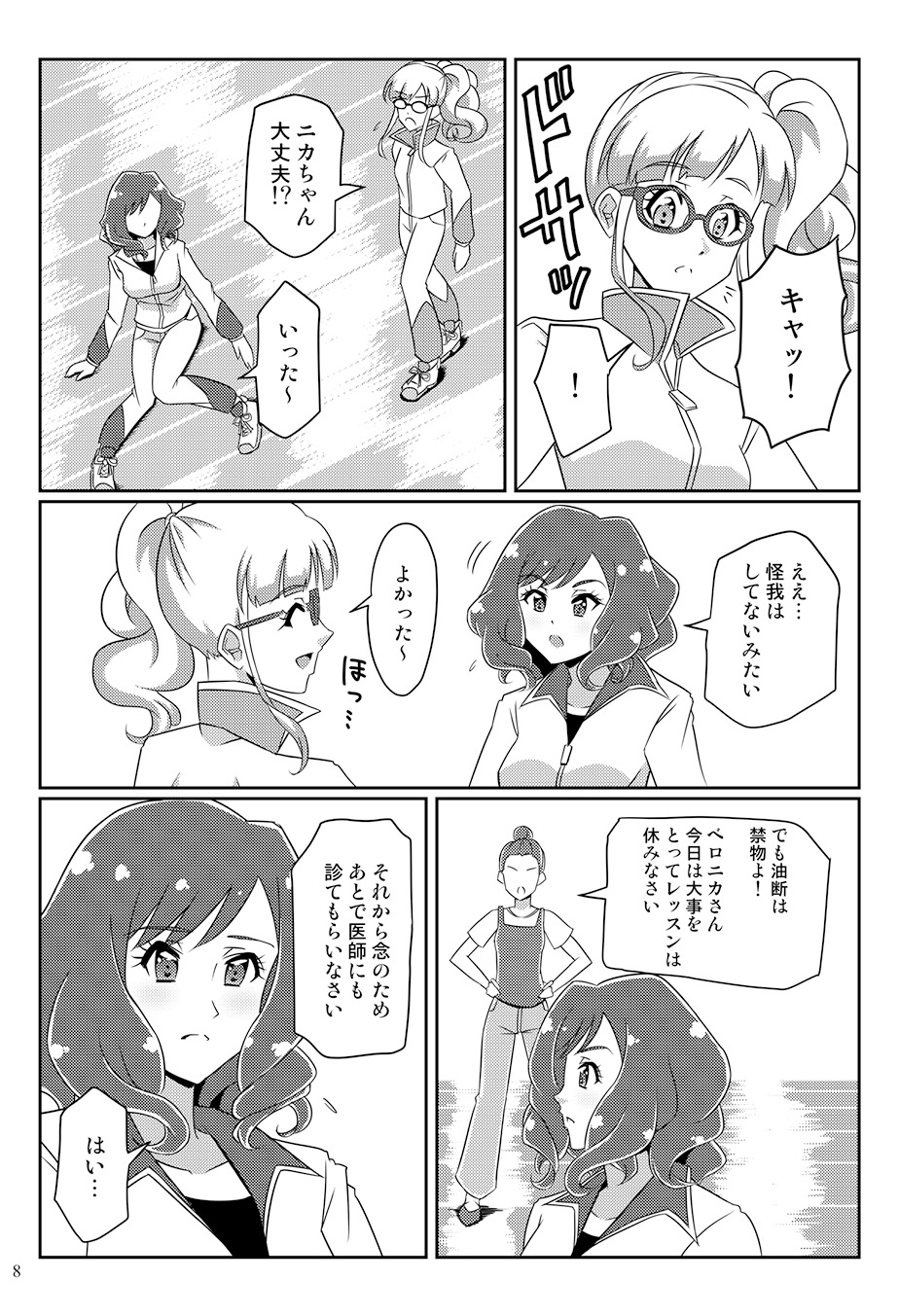 Page7