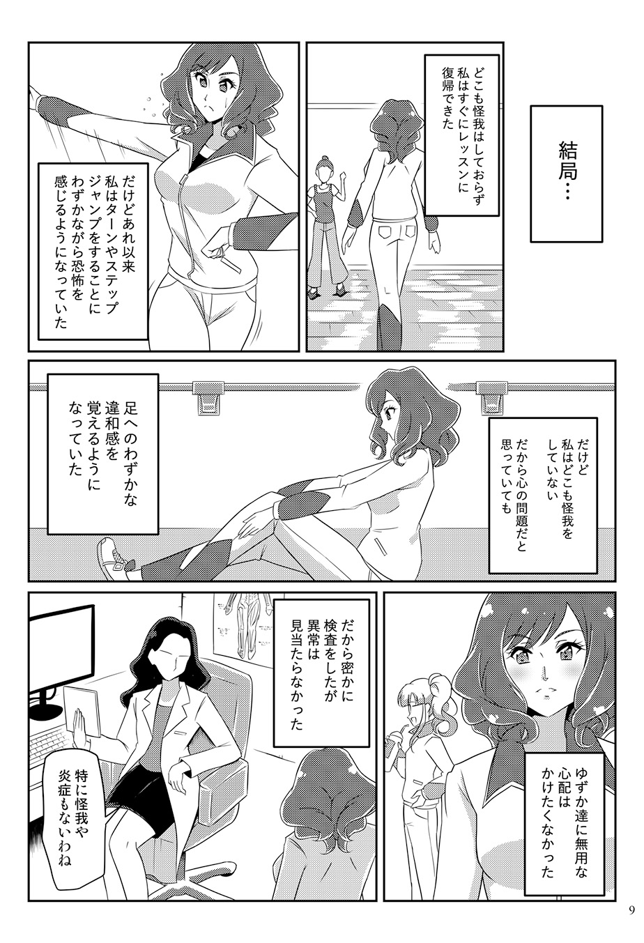 Page8