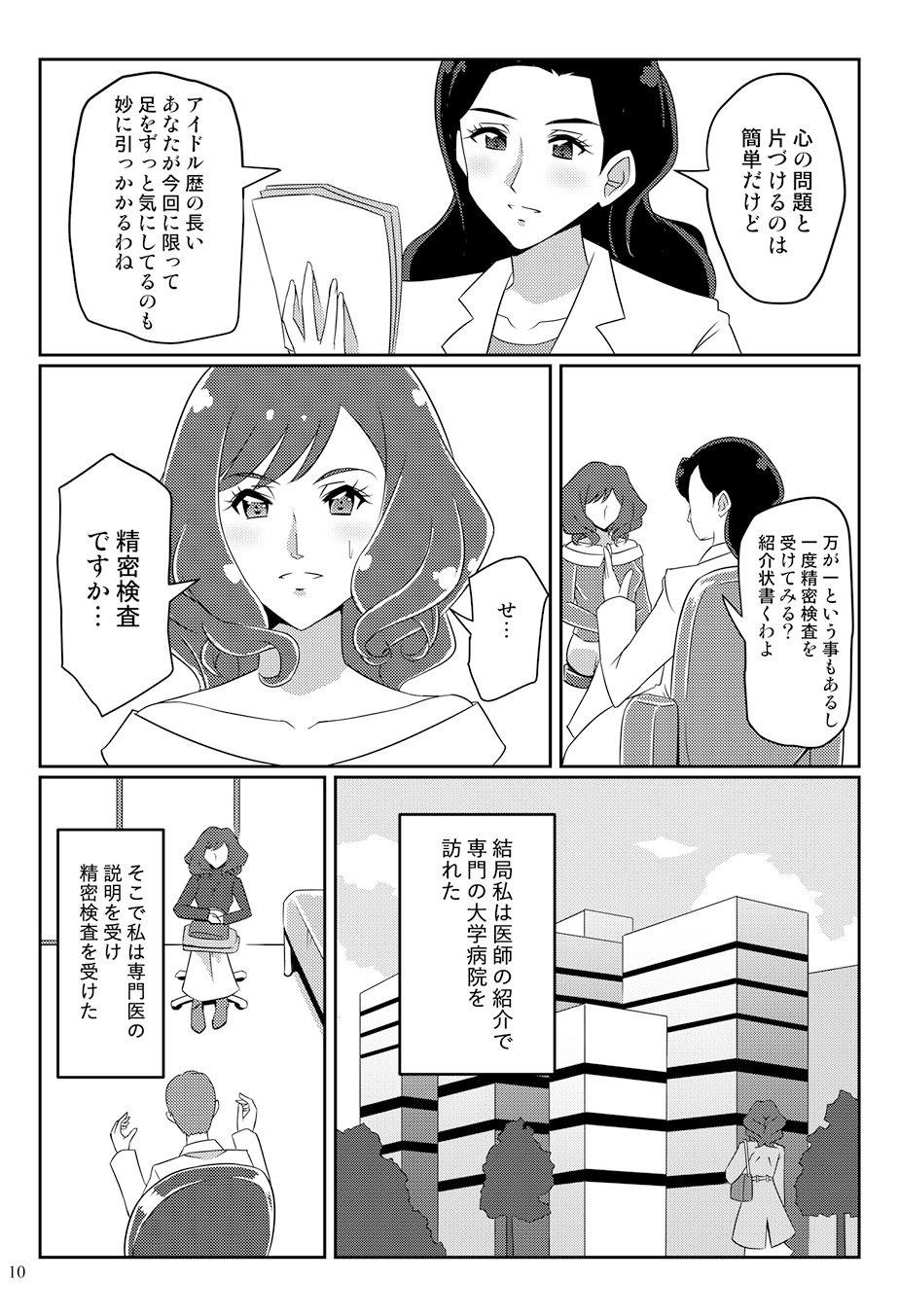 Page9